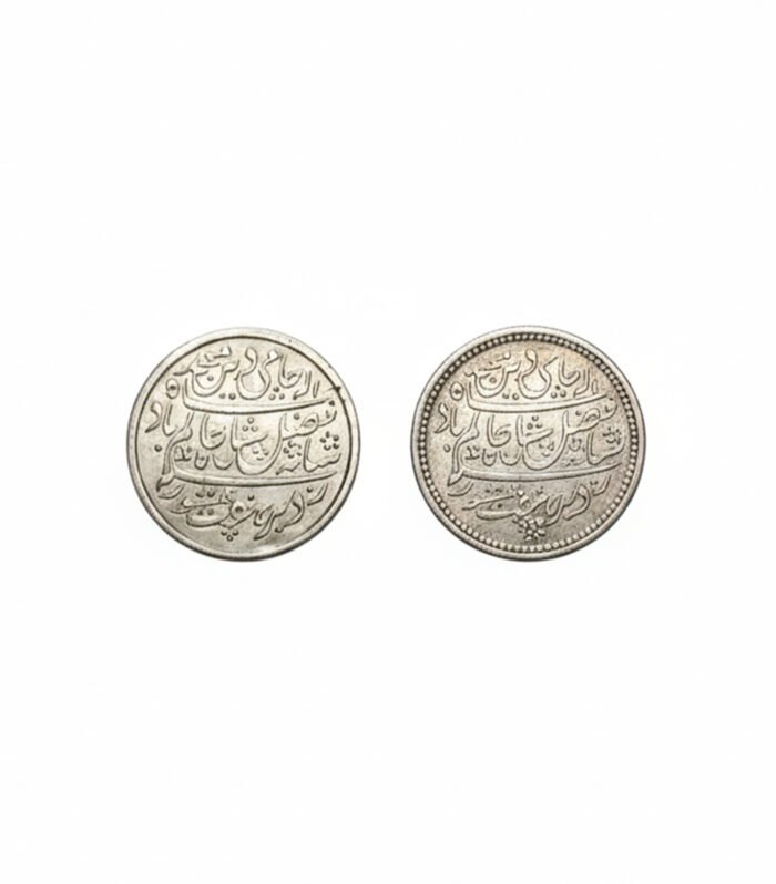 Chande-Chowk-Coin-2