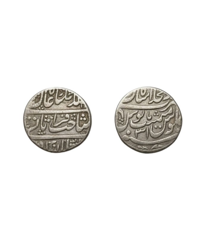 Rare Mughal Empire Silver Rupee - Muhammad Shah - Shahjahanabad Mint RY 23 - Authentic Ancient Indian Coin