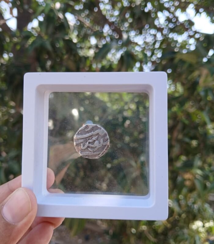 Antique Mughal Empire Silver Rupee – Reign of Shah Alam II